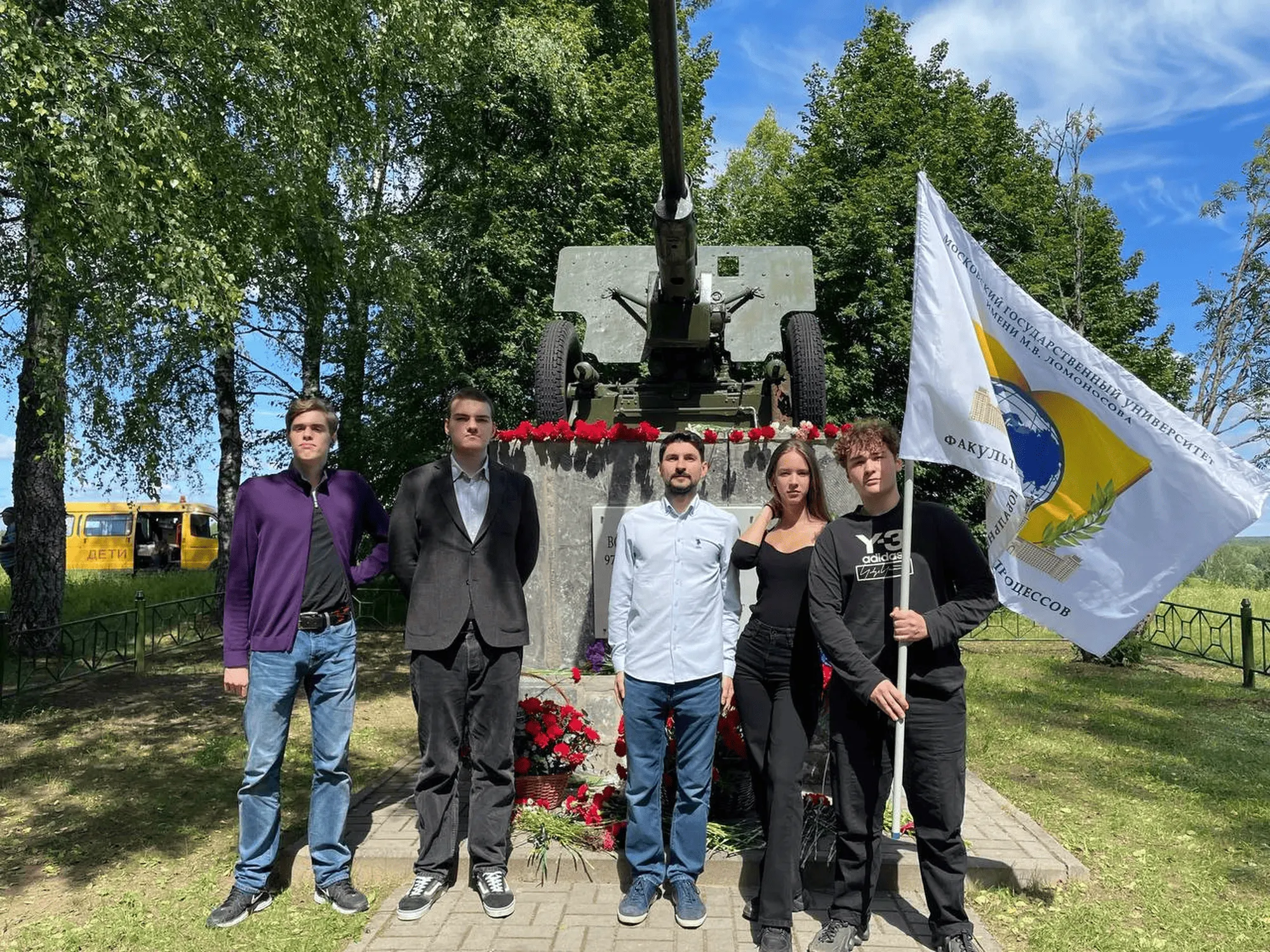 Журнал «Глобалист»