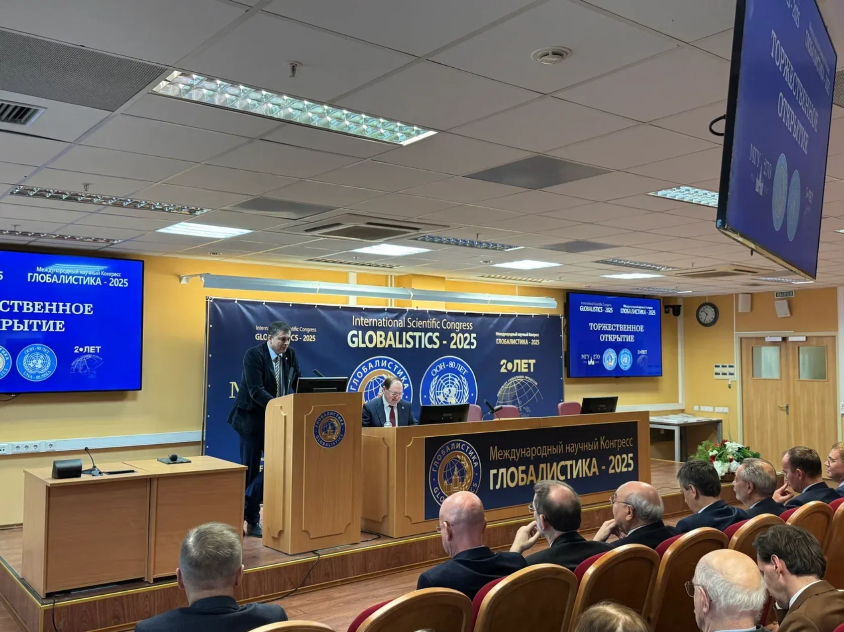 Семинар «Молодёжь в условиях глобальных трансформаций» - фото 2